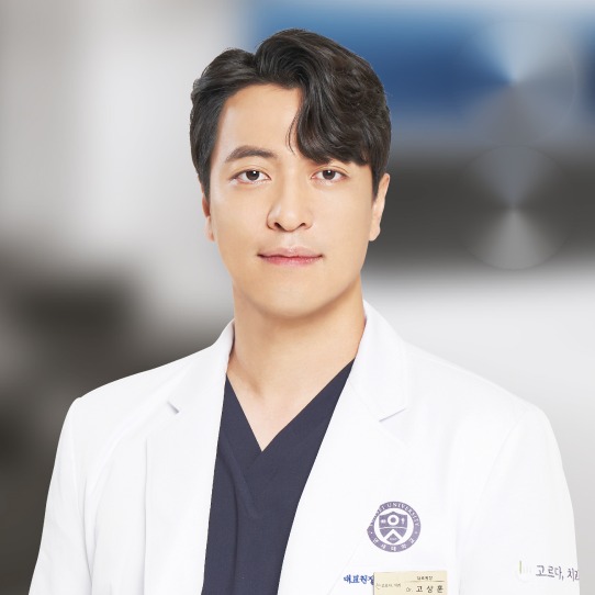 고상훈 대표 원장