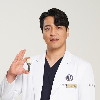 임플란트 건강보험, 노년기 삶의 질을 높이는 현명한 선택